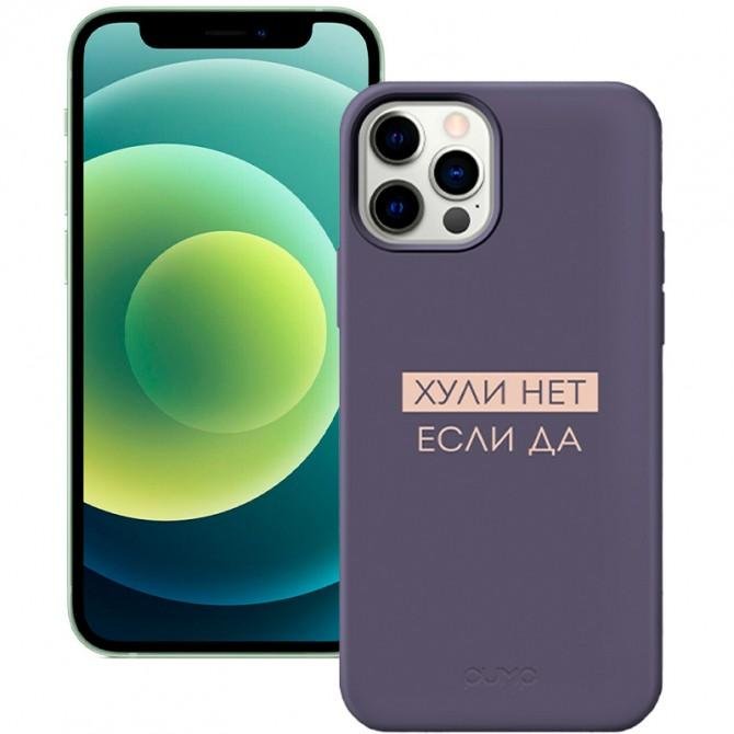 Чехол Pump Silicone Minimalistic Case for iPhone 12 Pro Max Huli Net