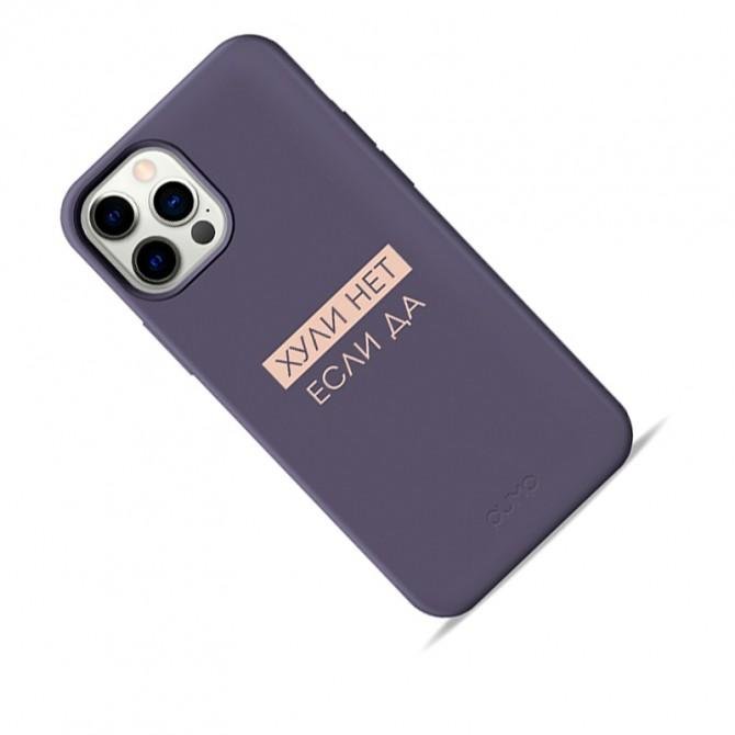 Чехол Pump Silicone Minimalistic Case for iPhone 12 Pro Max Huli Net-2