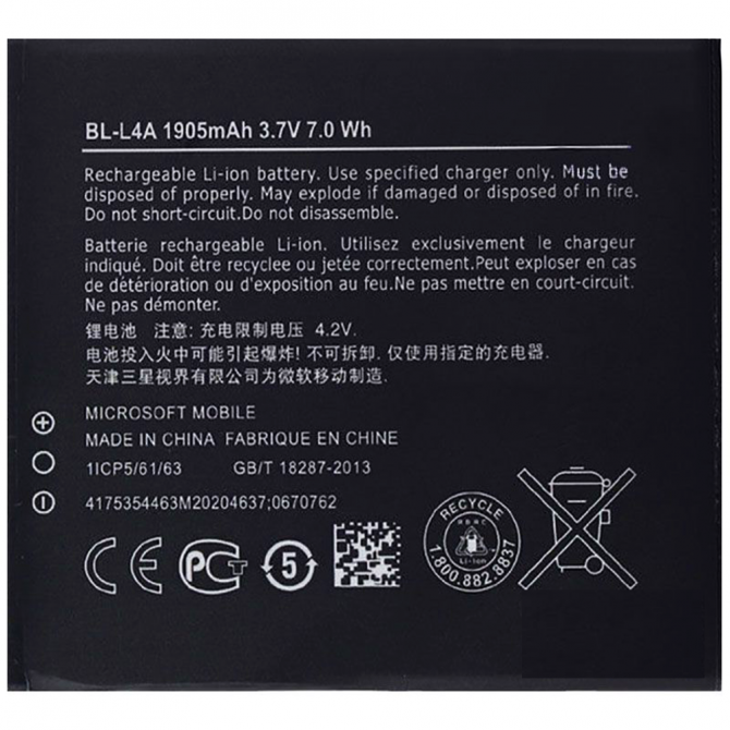 Аккумулятор для Nokia BL-L4A (Microsoft Lumia 535/830)-1