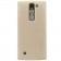 Чохол NILLKIN Super Frosted Shield для LG Magna Золотий