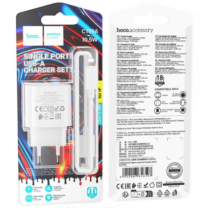 Сетевое зарядное устройство 1USB Hoco C109A Fighter 10.5W White + Lightning Cable-3