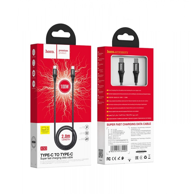 Кабель Hoco X50 Excellent Type-C to Type-C Black 1m-1