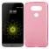 Чехол Silicone Case для LG G5 Pink