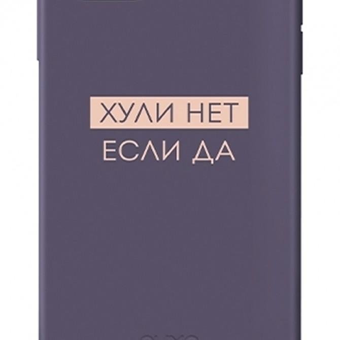 Чехол Pump Silicone Minimalistic Case for iPhone 12/12 Pro Huli Net-2