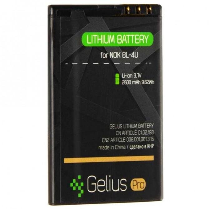 Аккумулятор Gelius Pro для Nokia 4U-1