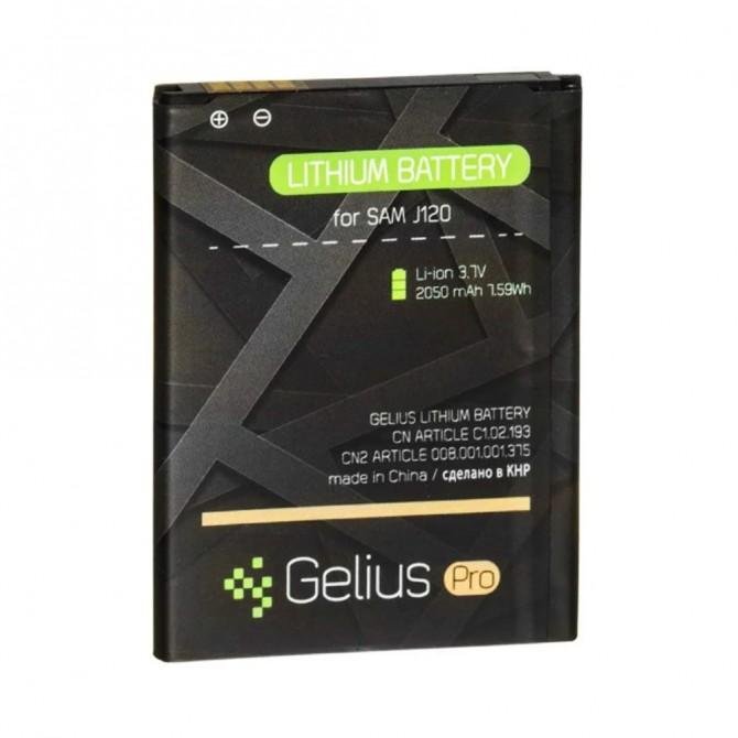 Аккумулятор Gelius Pro для Samsung J120 (J1-2016) (EB-BJ120CBE)
