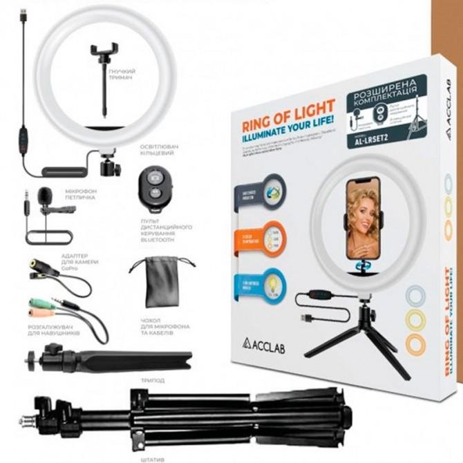 Комплект блогера 5в1 ACCLAB Ring of Light (с LED лампой, штатив, микрофон, bluetooth управление)-2