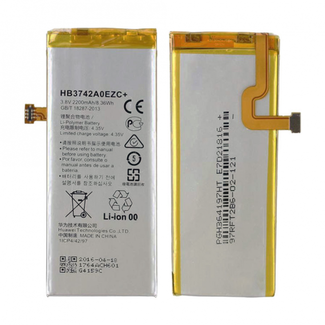 Акумулятор для Huawei P8 Lite/Y3 (2017) (HB3742A0EZC)