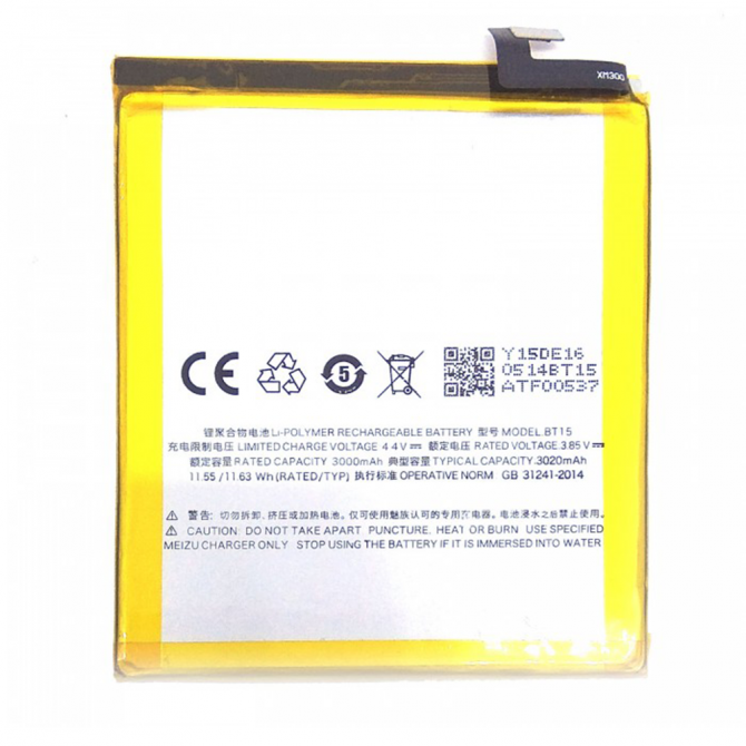 Аккумулятор Original 100% для Meizu M3s (BT15)