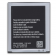 Аккумулятор для Samsung G313 (EB-BG313BBE)