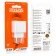 Сетевое зарядное устройство 1USB Borofone BAS11A Erudite 2.1A White