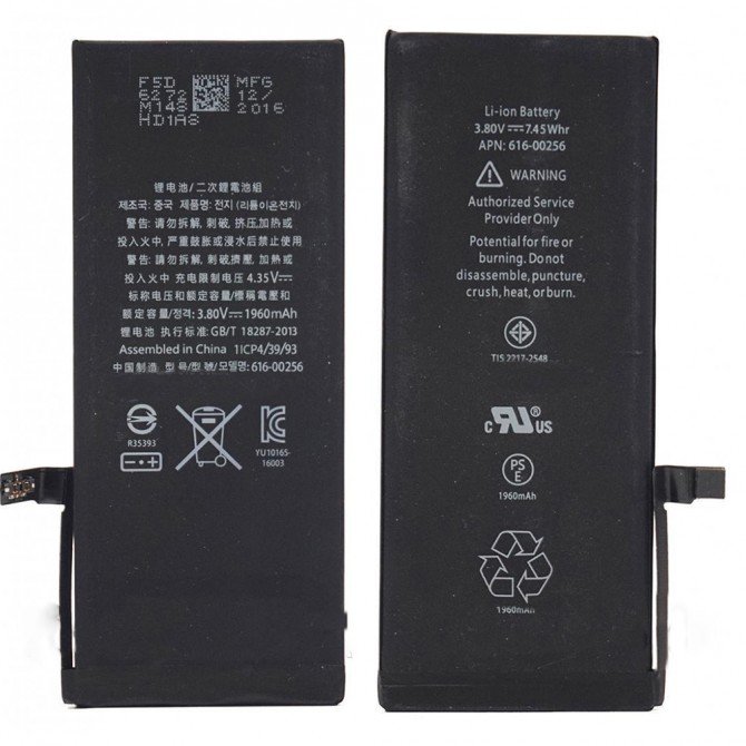 Аккумулятор Li-ion Premium для Iphone 7 - 1960 mAh
