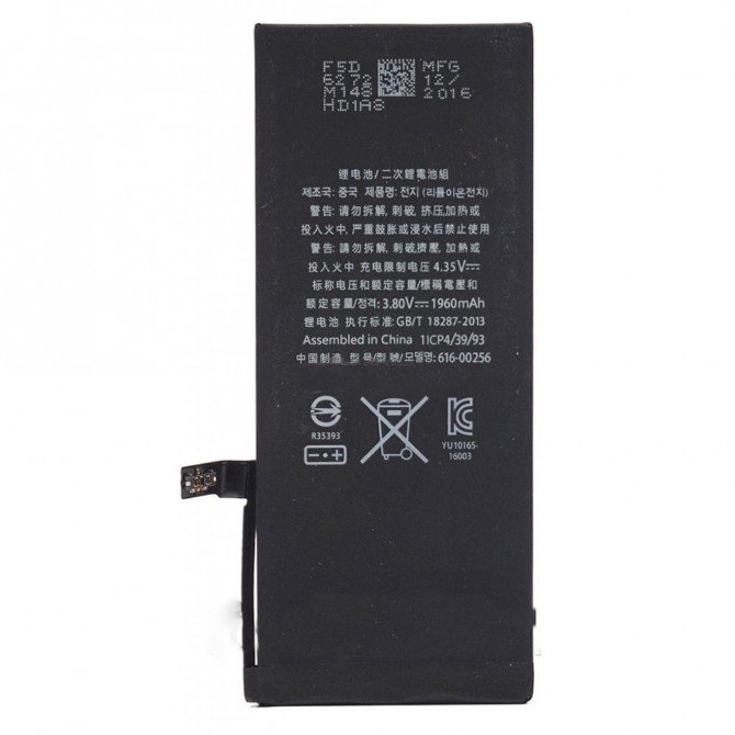 Аккумулятор Li-ion Premium для Iphone 7 - 1960 mAh-1