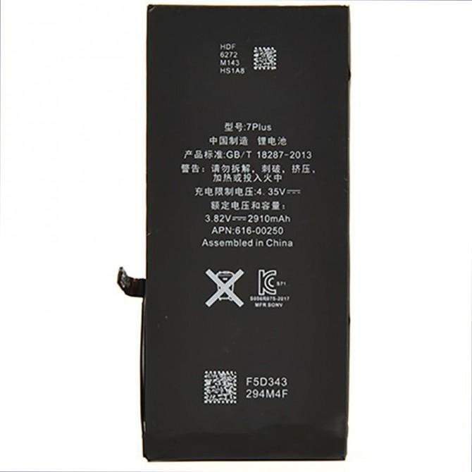 Акумулятор Li-ion Premium для Iphone 7 Plus- 2910 mAh-2