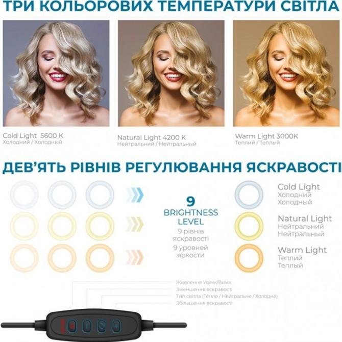 Комплект блогера 4в1 ACCLAB Ring of Light-1