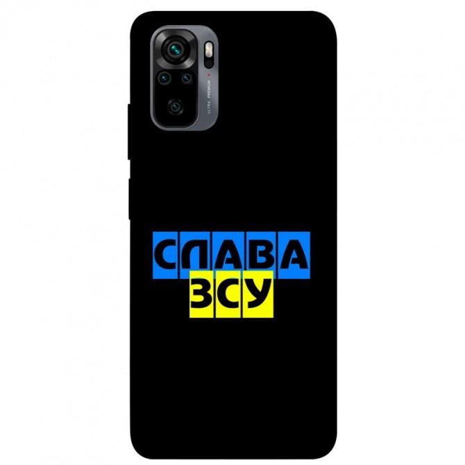 Чехол it`s Print series для Xiaomi Redmi Note 10/Note 10s (TPU Epic) Слава ЗСУ
