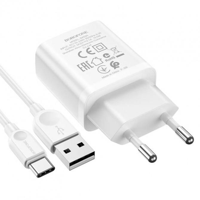 Сетевое зарядное устройство 1USB Borofone BA68A Glacier 10.5W White