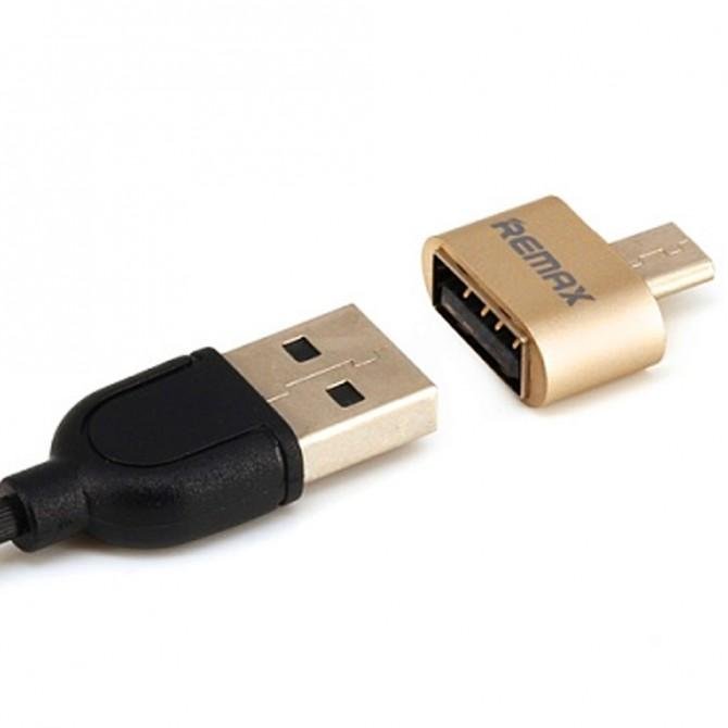 Переходник Remax Short Золотой-1