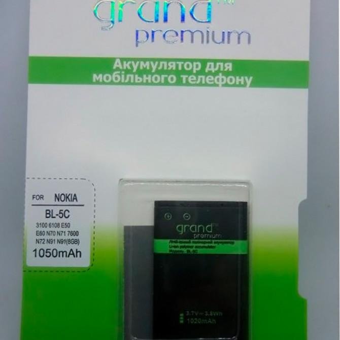 Акумулятор Grand Premium Nokia BL-5C-1