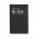 Аккумулятор Grand Premium Nokia BL-5CA
