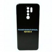 Чохол it`s Print series для Xiaomi Redmi 9 (Durable TPU) ..воєнний корабль, ІДИ ... Чохол it`s Print series для Xiaomi Redmi 9 (Durable TPU) ..воєнний корабль, ІДИ ...