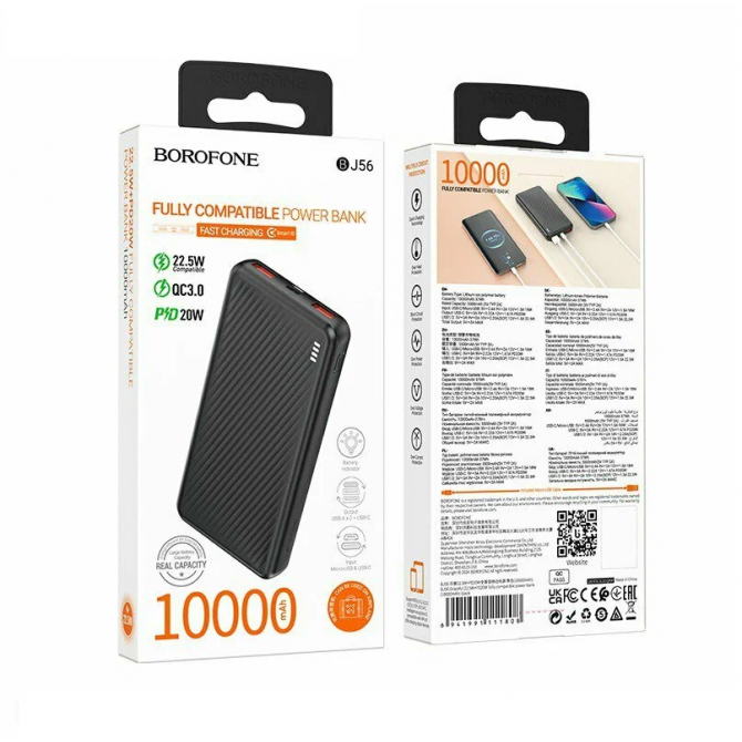 Повербанк Borofone BJ56 Graceful 22.5W+PD20W (10000mAh) Black-2