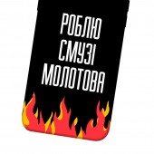 Чехол it`s Print series для iPhone 12/12 Pro (Durable TPU) Роблю смузі молотова Чехол it`s Print series для iPhone 12/12 Pro (Durable TPU) Роблю смузі молотова