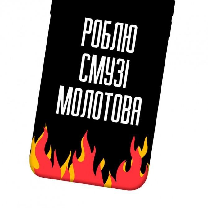 Чехол it`s Print series для iPhone 12/12 Pro (Durable TPU) Роблю смузі молотова-1