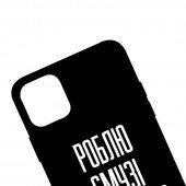 Чехол it`s Print series для iPhone 12/12 Pro (Durable TPU) Роблю смузі молотова Чехол it`s Print series для iPhone 12/12 Pro (Durable TPU) Роблю смузі молотова