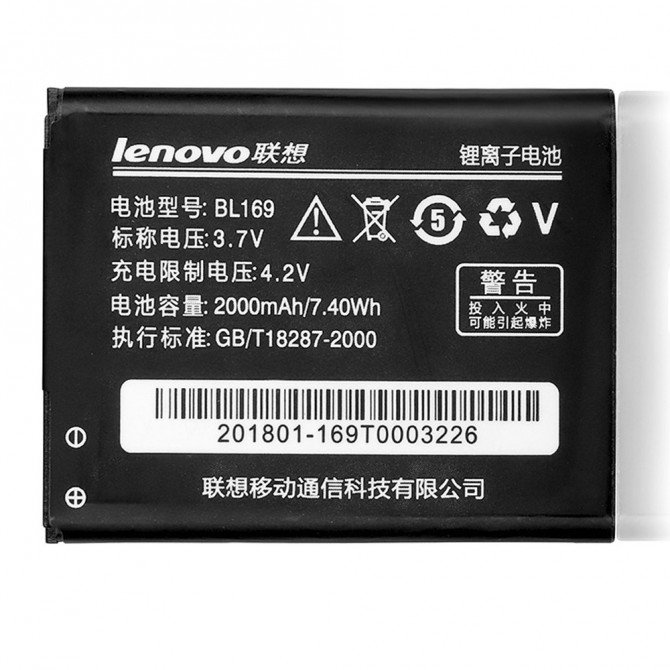 Акумулятор Original 100% для Lenovo BL-169 (S560/A789)