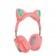 Наушники Hoco ESD13 Pink