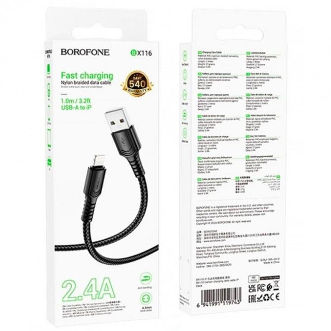 USB Кабель Borofone BX116 Certain Lightning Black 1m-1