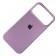 Силиконовый чехол для iPhone 17 Pro Max Taro Purple FULL