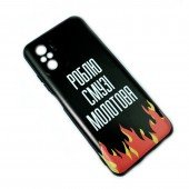 Чохол it`s Print series для Xiaomi Redmi Note 10/Note 10s (TPU Epic) Роблю смузі молотова Чохол it`s Print series для Xiaomi Redmi Note 10/Note 10s (TPU Epic) Роблю смузі молотова