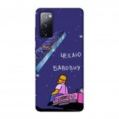 Чохол it`s Print series для Samsung G780 Galaxy S20FE (Durable TPU) Чекаю Бавовну Чохол it`s Print series для Samsung G780 Galaxy S20FE (Durable TPU) Чекаю Бавовну