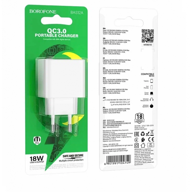 Мережевий зарядний пристрій 1USB Borofone BAS12A Erudite 18W/ QC3.0 White-1