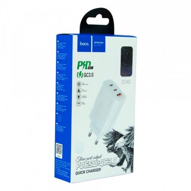 МЗП 1USB + 2Type-C Hoco DC40 65W + QC3.0 White-2