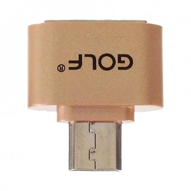 Переходник Golf GC-31 Золотой-2