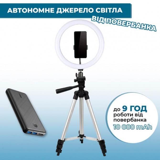 Кольцевая лампа Led для фото 26 см + штатив 3110-SA Black-1