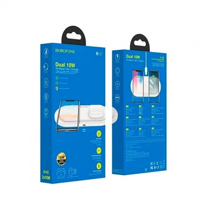 Безпровідний зарядний пристрій Borofone BQ7 Prominent dual 10W White-2