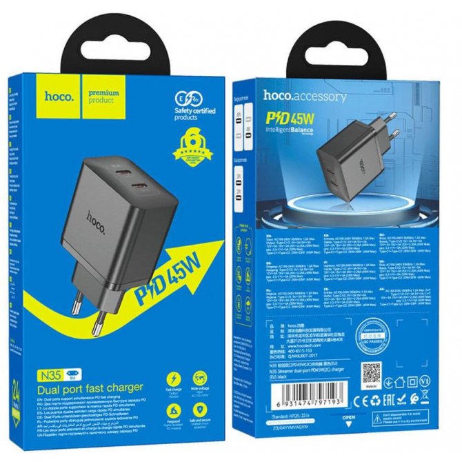 Мережевий зарядний пристрій 2Type-C Hoco N35 Streamer PD 45W GaN Black-4