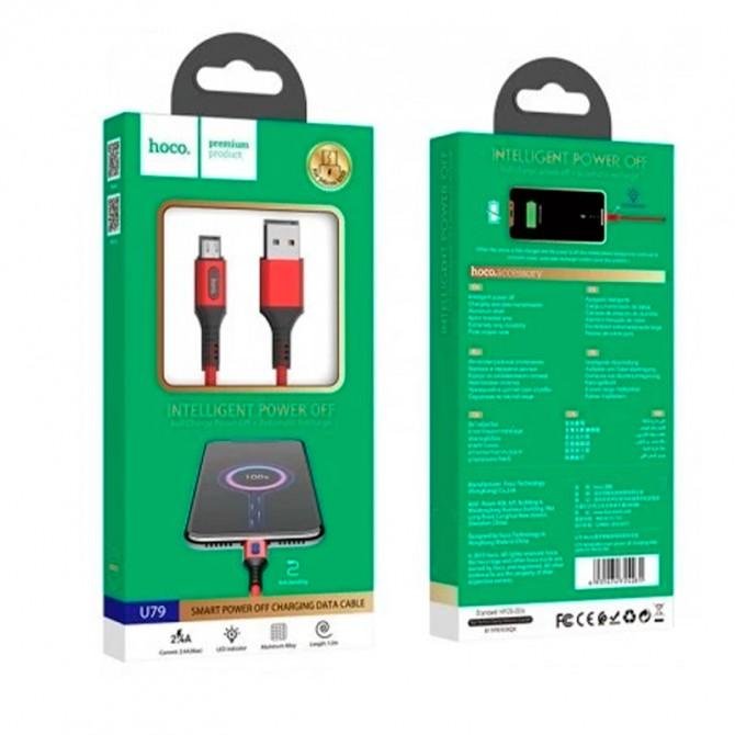 Кабель Hoco U79 Admirable Smart Power MicroUSB Red 1.2m-2