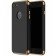 Чохол Ultra Thin Shockproof Armor hard case для iPhone 7/8 Чорний