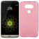 Чехол Ultra Thin Silicone Remax 0.2 mm для LG G5 Pink