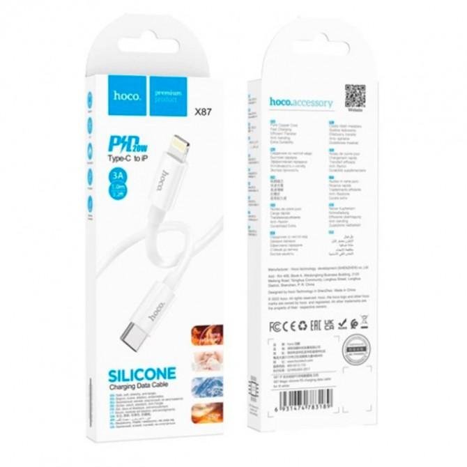 Кабель Hoco X87 Magic Silicone PD Type-C to Lightning White 1m-2