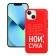 Чехол Pump Silicone Minimalistic Case for iPhone 13 Don`t Cry