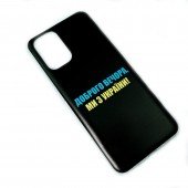 Чохол it`s Print series для Xiaomi Redmi Note 10/Note 10s (Durable TPU) Доброго вечора, ми з України Чохол it`s Print series для Xiaomi Redmi Note 10/Note 10s (Durable TPU) Доброго вечора, ми з України