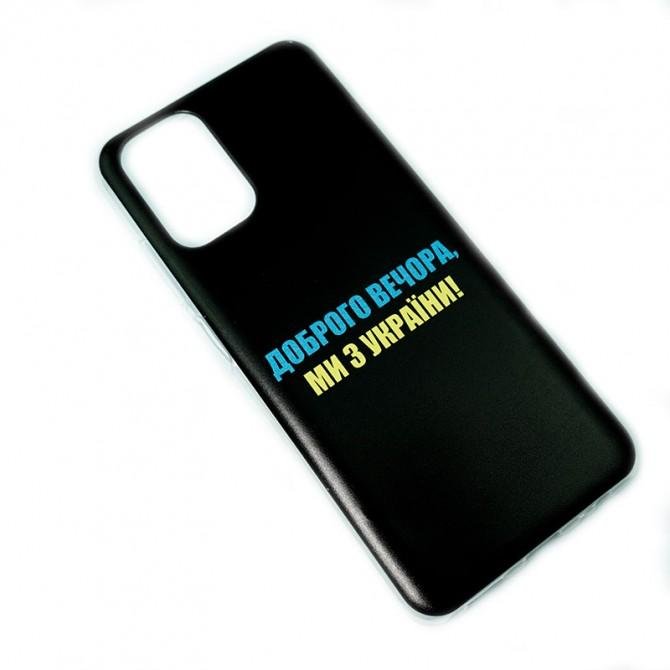 Чехол it`s Print series для Xiaomi Redmi Note 10/Note 10s (Durable TPU) Добрый вечер, мы с Украины-2