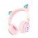 Наушники Hoco W39 Cat ear Pink
