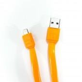 Кабель Lightning Ebai 100cm